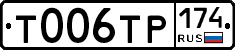 Т006ТР174 - 