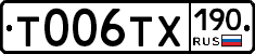 Т006ТХ190 - 