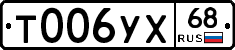 Т006УХ68 - 