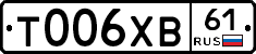 Т006ХВ61 - 
