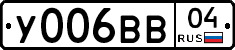 У006ВВ04 - 