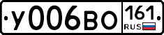 У006ВО161 - 