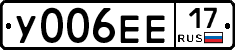 У006ЕЕ17 - 