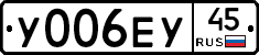 У006ЕУ45 - 