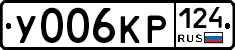 У006КР124 - 