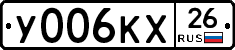 У006КХ26 - 
