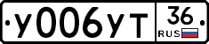 У006УТ36 - 