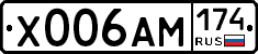 Х006АМ174 - 