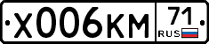 Х006КМ71 - 