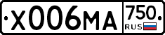 Х006МА750 - 