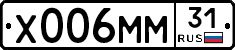 Х006ММ31 - 
