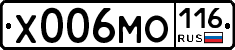 Х006МО116 - 