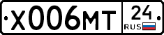 Х006МТ24 - 