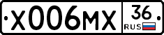 Х006МХ36 - 