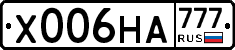Х006НА777 - 