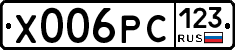Х006РС123 - 