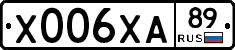 Х006ХА89 - 