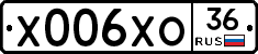 Х006ХО36 - 