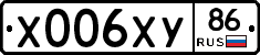 Х006ХУ86 - 