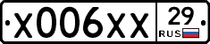 Х006ХХ29 - 