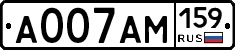 А007АМ159 - 