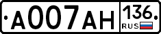А007АН136 - 
