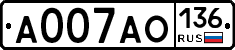 А007АО136 - 