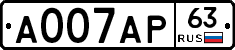 А007АР63 - 