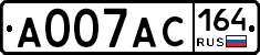 А007АС164 - 