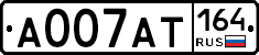 А007АТ164 - 
