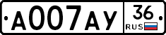 А007АУ36 - 