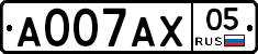 А007АХ05 - 
