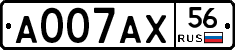 А007АХ56 - 