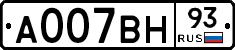 А007ВН93 - 