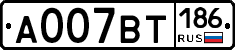 А007ВТ186 - 