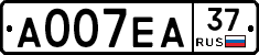 А007ЕА37 - 