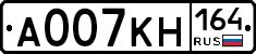 А007КН164 - 