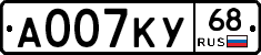 А007КУ68 - 