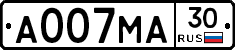 А007МА30 - 