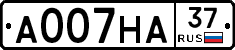 А007НА37 - 