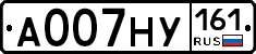А007НУ161 - 
