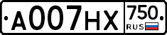 А007НХ750 - 