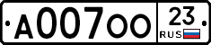 А007ОО23 - 