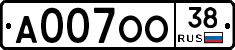 А007ОО38 - 