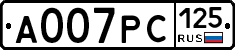 А007РС125 - 