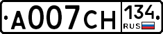 А007СН134 - 