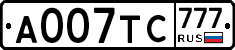 А007ТС777 - 