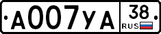 А007УА38 - 