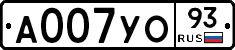 А007УО93 - 