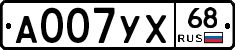 А007УХ68 - 